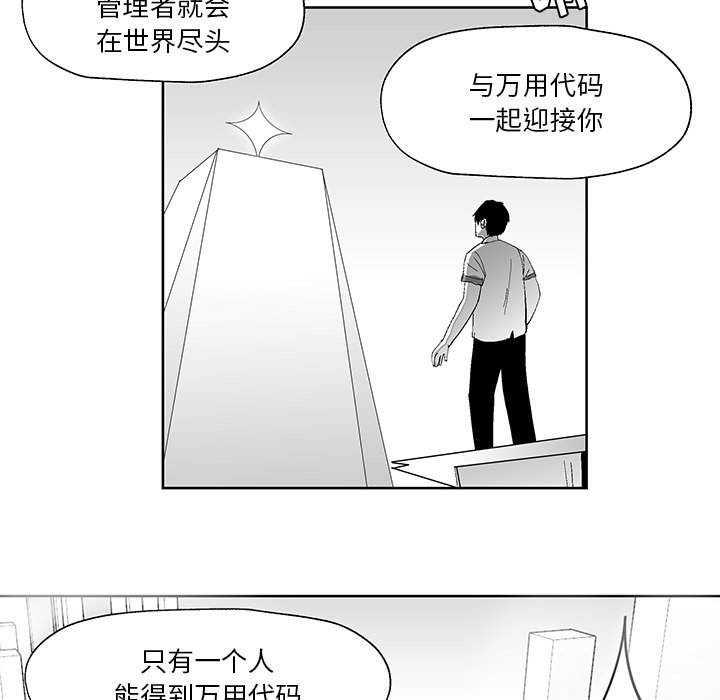 第4話 - 第50张
