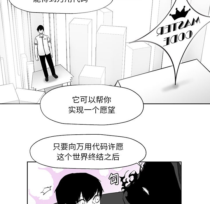 第4話 - 第51张