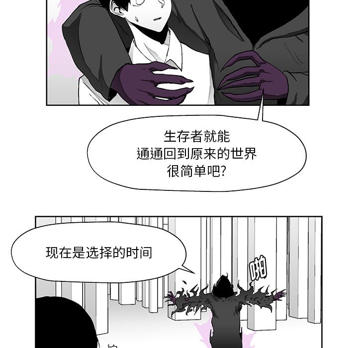 第4話 - 第52张