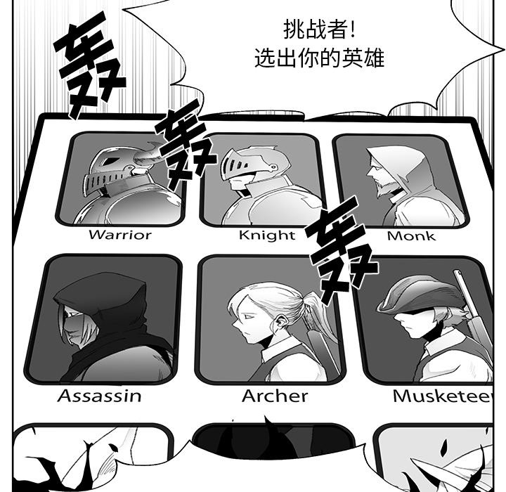 第4話 - 第54张