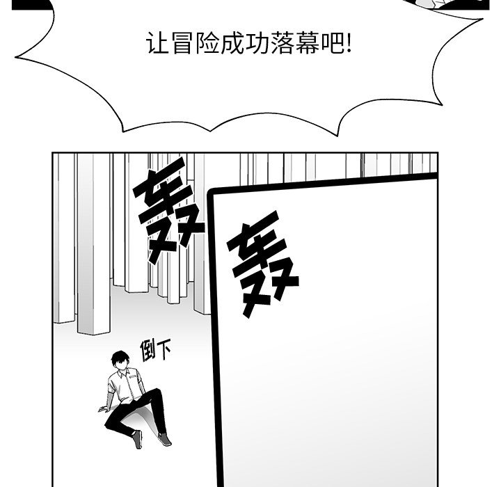 第4話 - 第55张