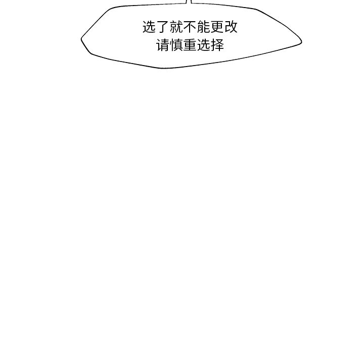 第4話 - 第57张