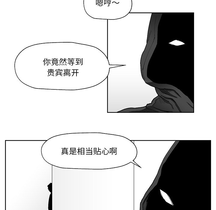 第4話 - 第59张
