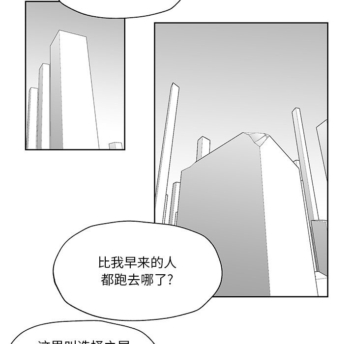 第4話 - 第6张
