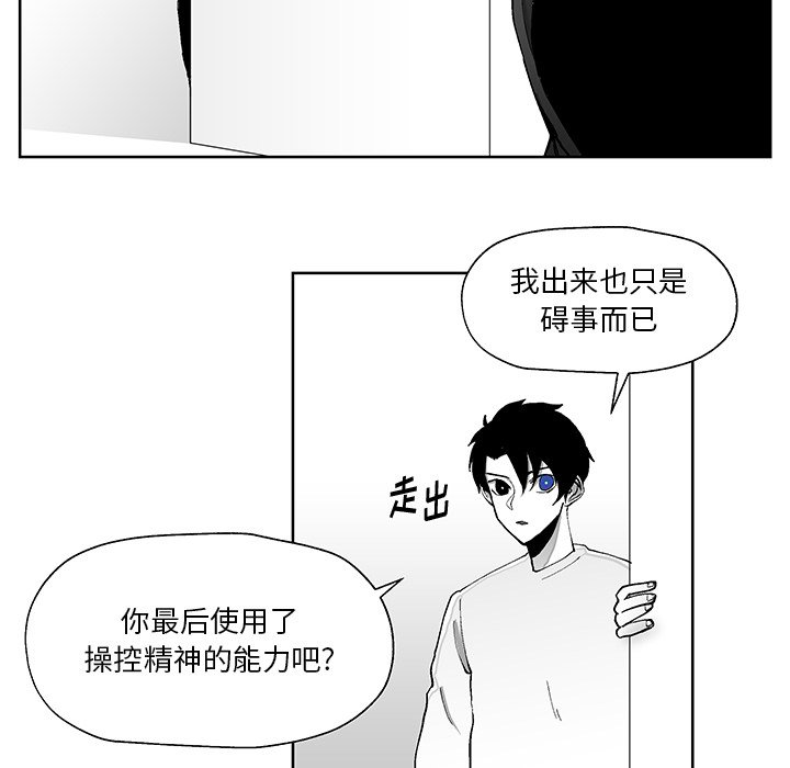 第4話 - 第60张