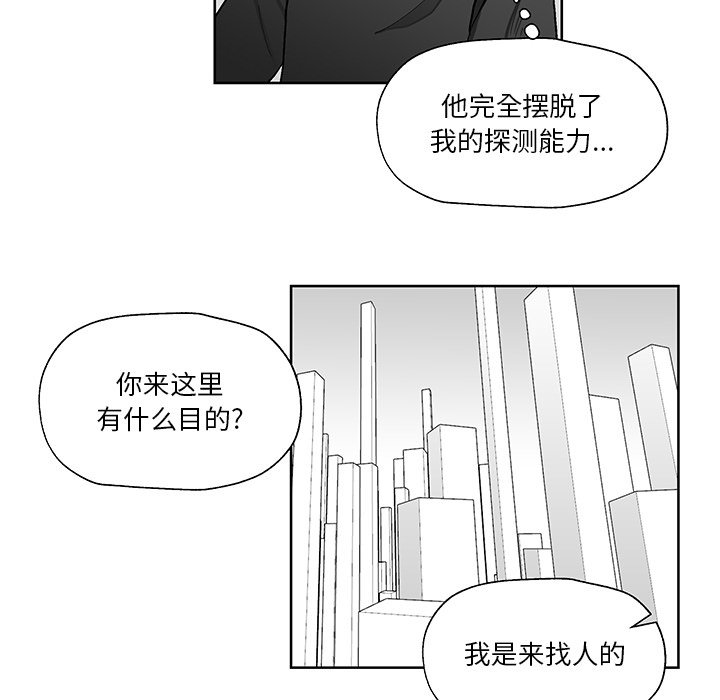 第4話 - 第62张
