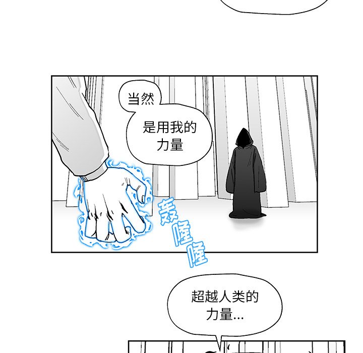 第4話 - 第63张