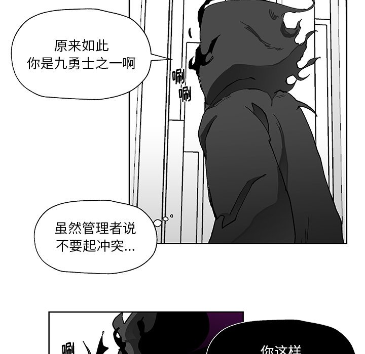 第4話 - 第64张