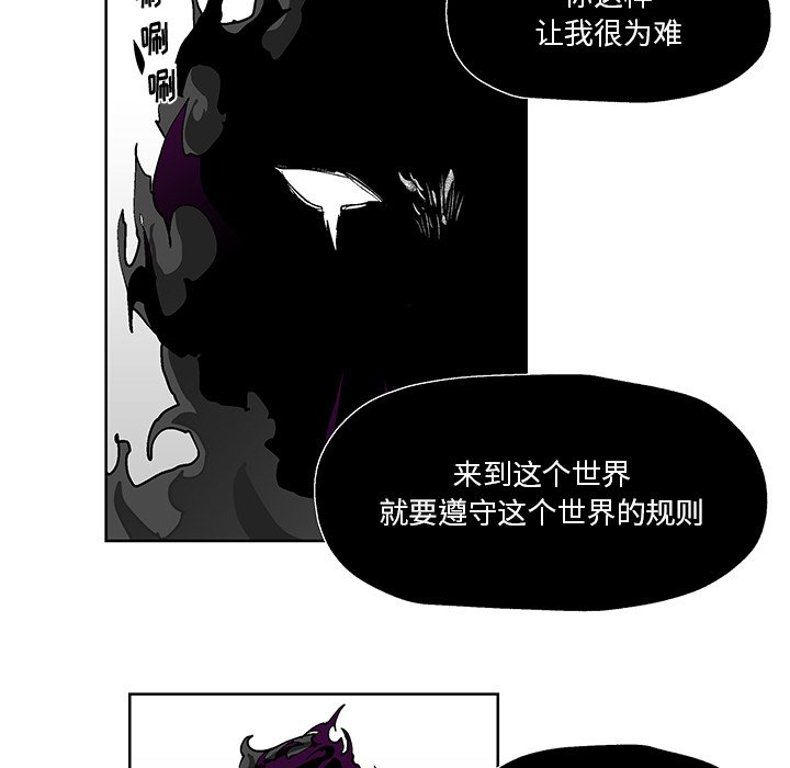 第4話 - 第65张