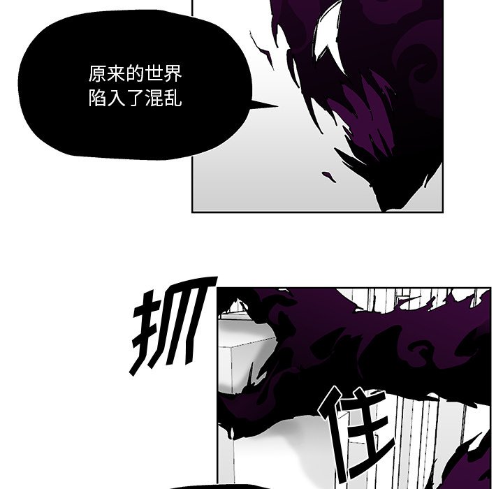 第4話 - 第67张