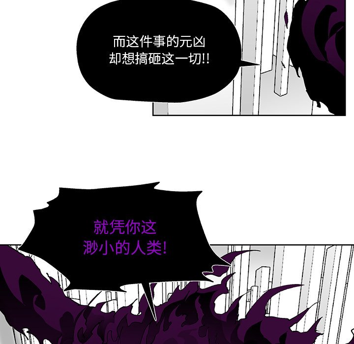 第4話 - 第68张