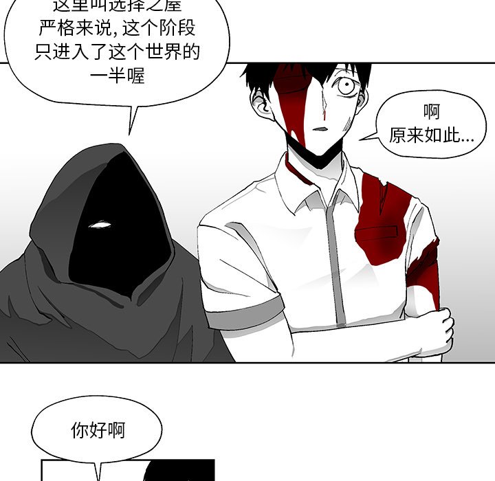 第4話 - 第7张