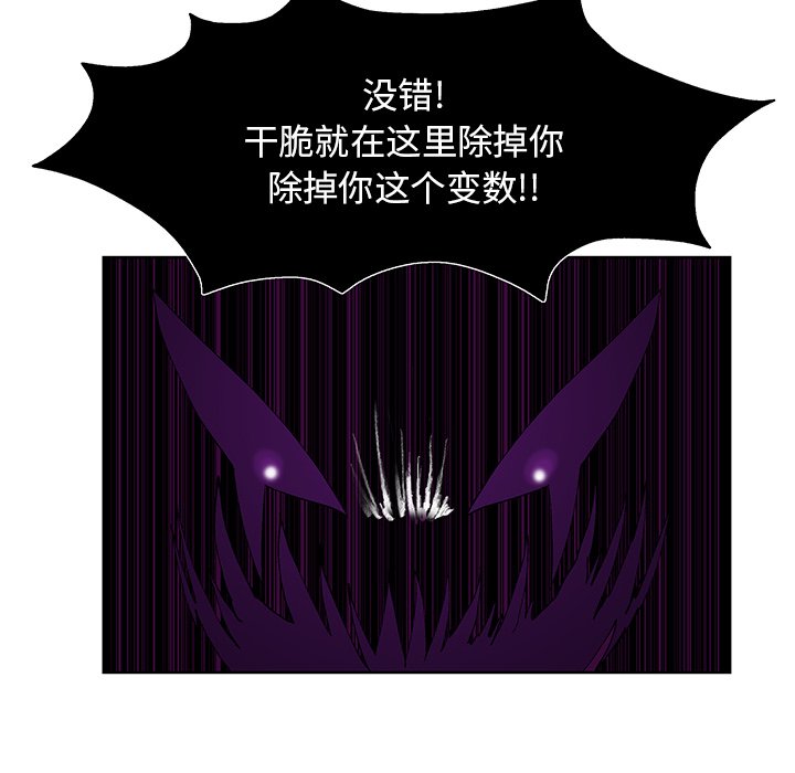 第4話 - 第70张