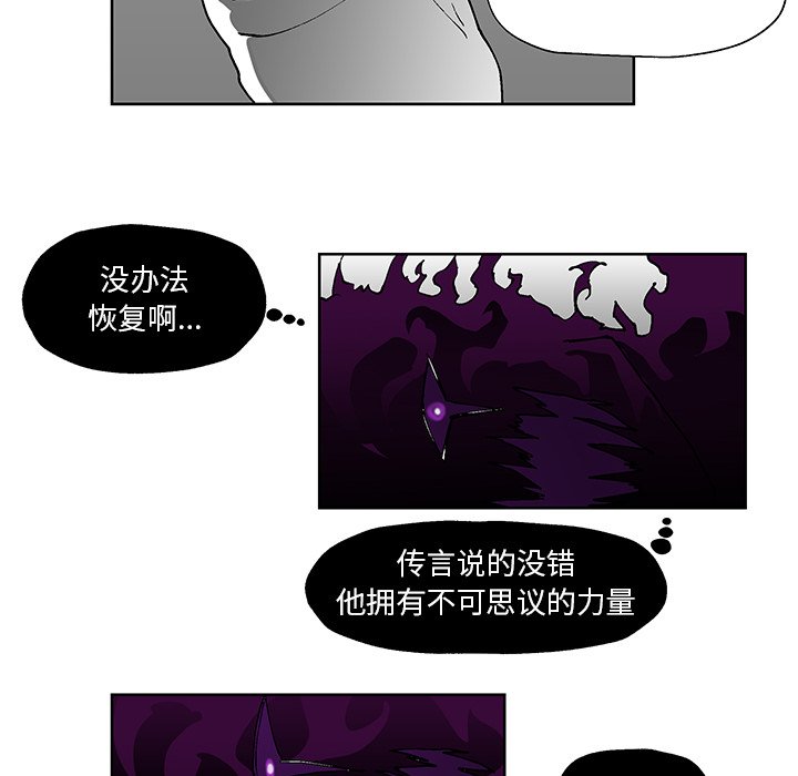 第4話 - 第79张