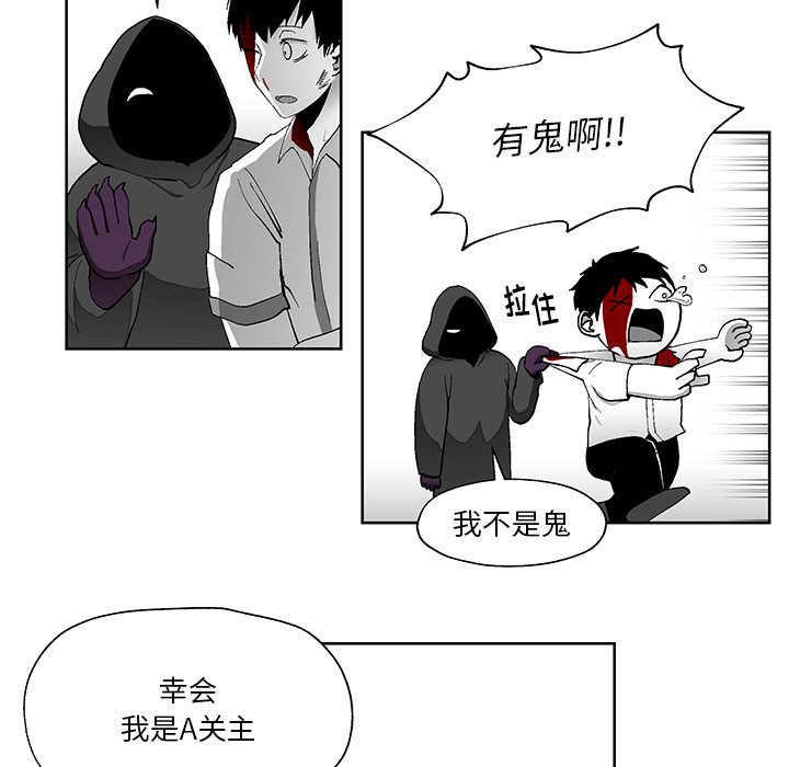 第4話 - 第8张