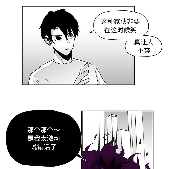 第4話 - 第81张
