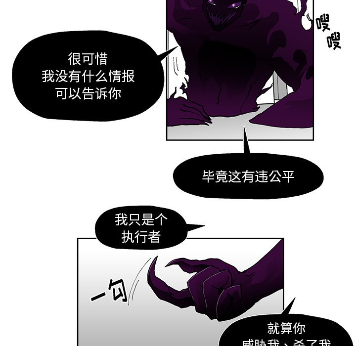 第4話 - 第82张