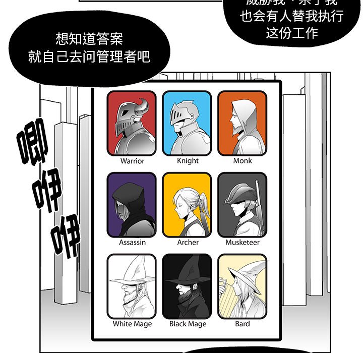 第4話 - 第83张