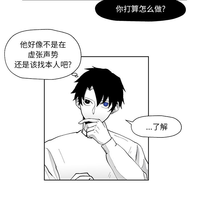 第4話 - 第84张