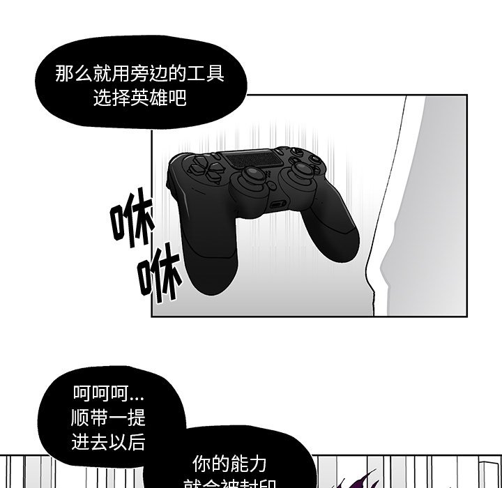 第4話 - 第85张