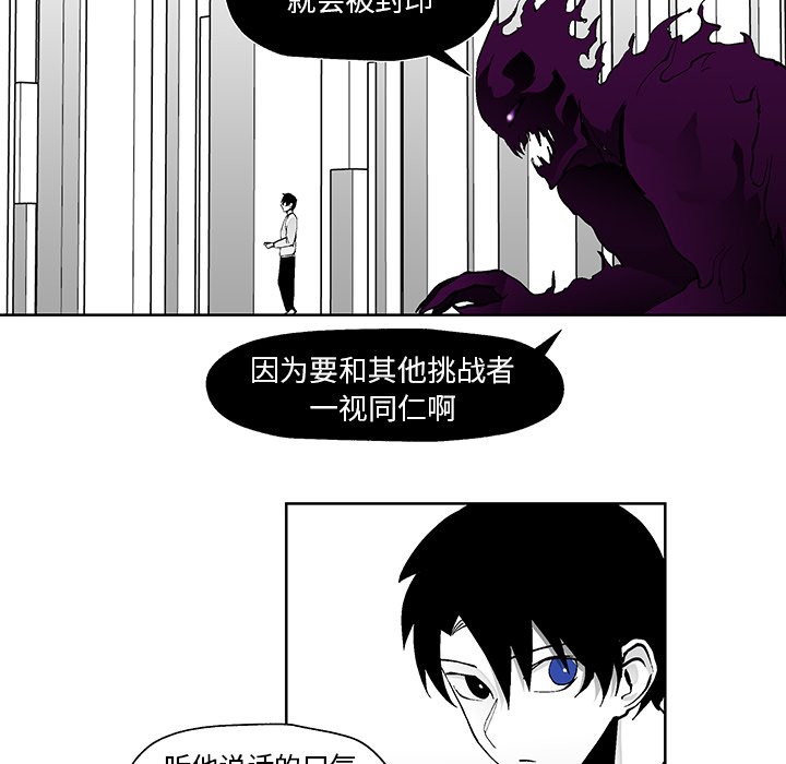 第4話 - 第86张