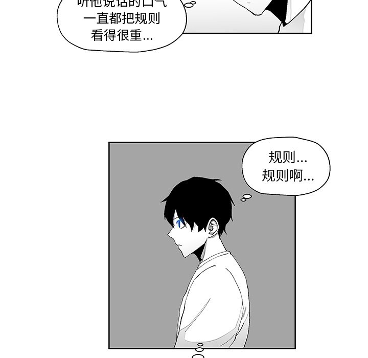 第4話 - 第87张