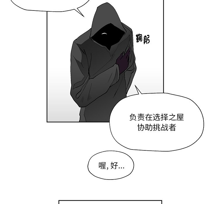 第4話 - 第9张