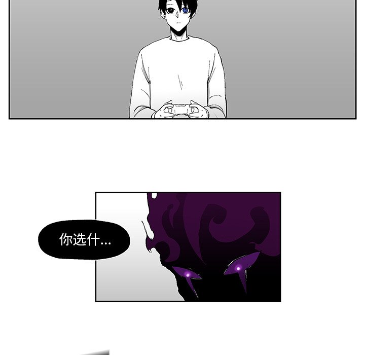 第4話 - 第93张
