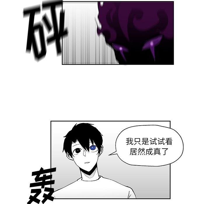 第4話 - 第94张