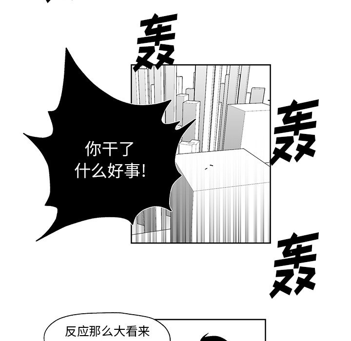 第4話 - 第95张