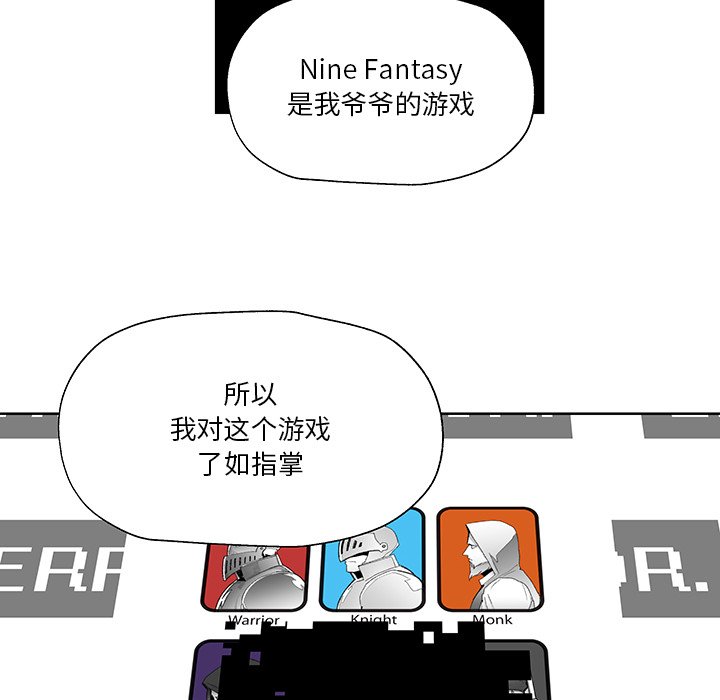 第4話 - 第97张