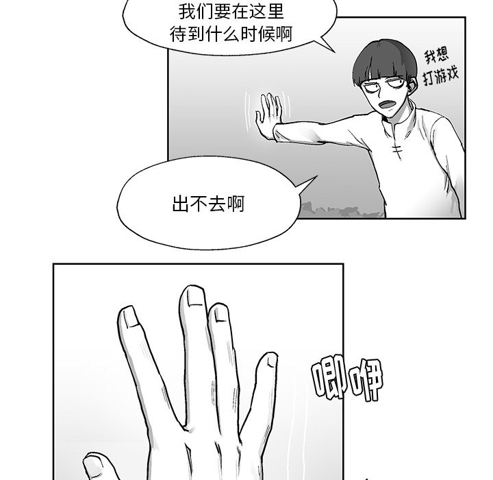 第5話 - 第11张