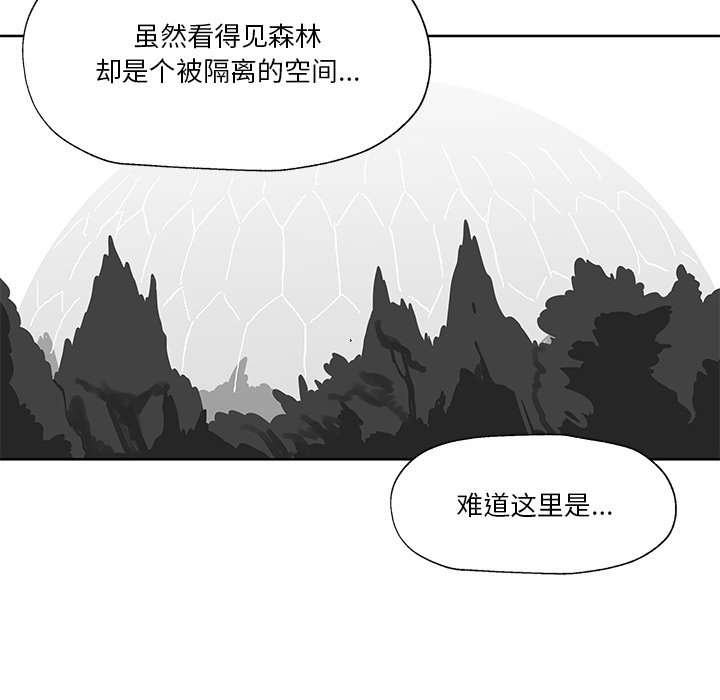 第5話 - 第13张