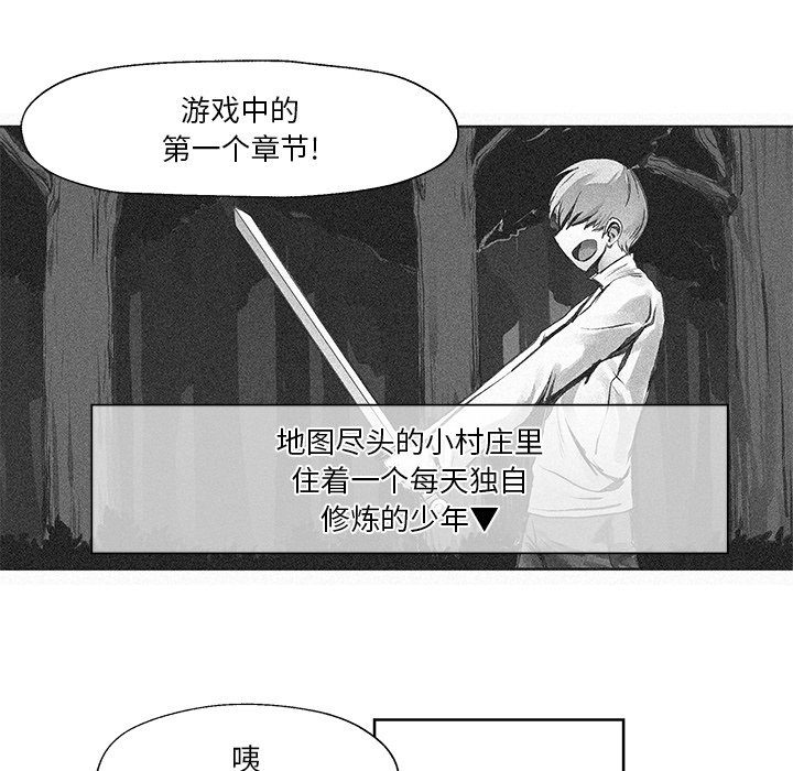 第5話 - 第14张