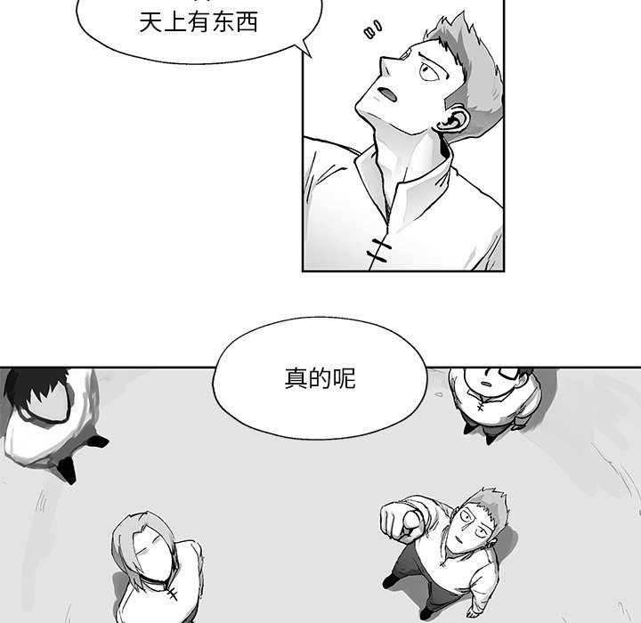 第5話 - 第15张
