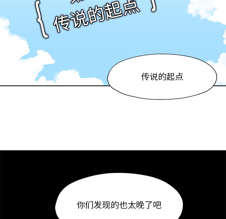 第5話 - 第17张