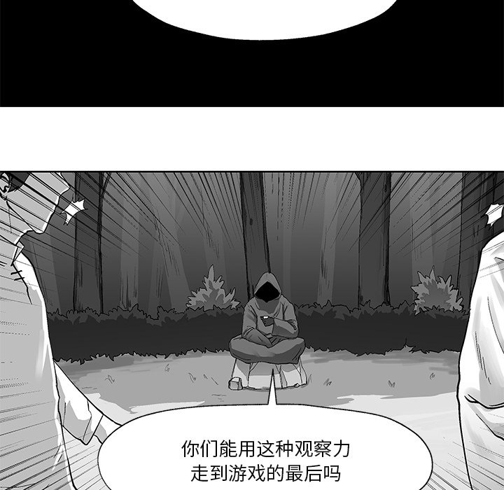 第5話 - 第18张
