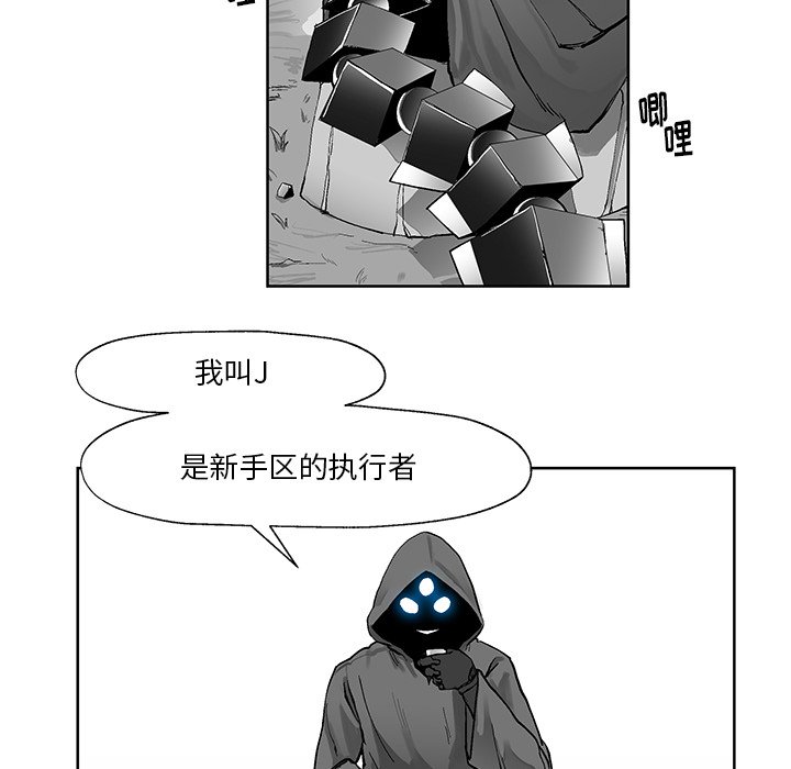 第5話 - 第21张
