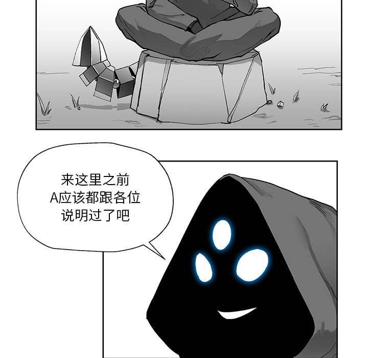 第5話 - 第22张