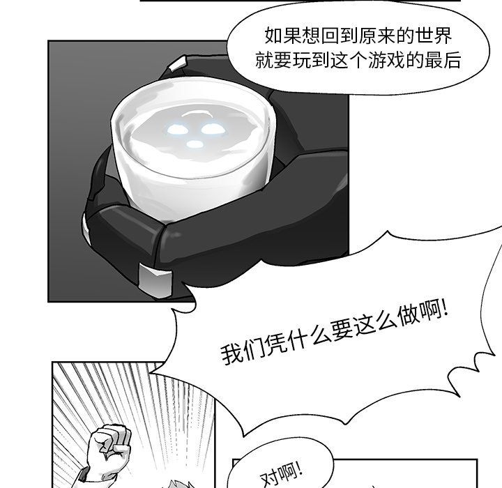 第5話 - 第23张