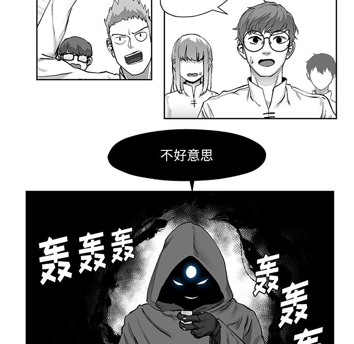 第5話 - 第24张