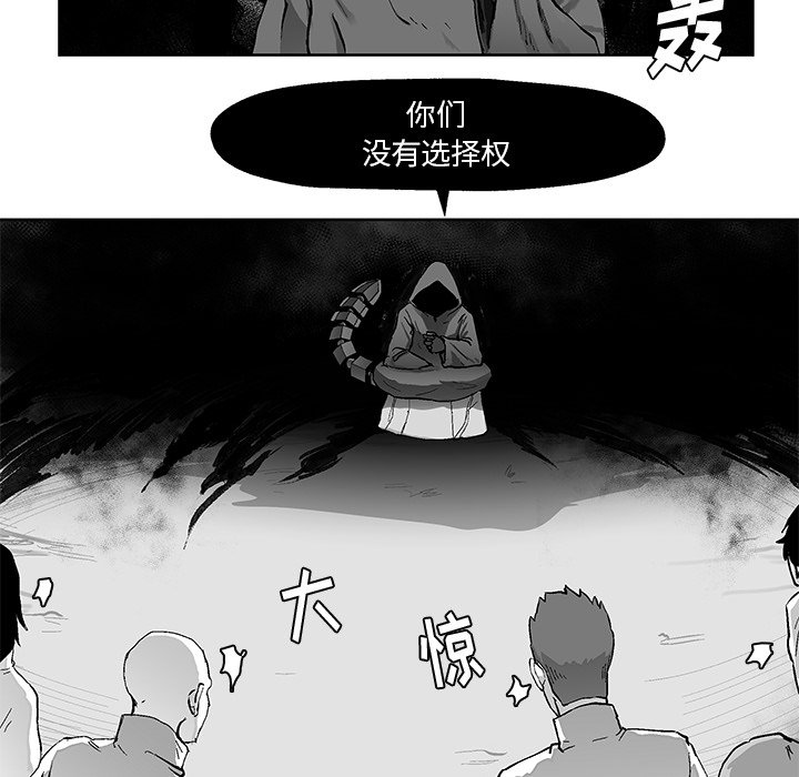 第5話 - 第25张
