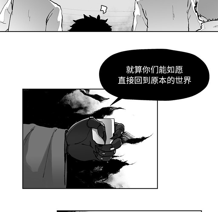 第5話 - 第26张