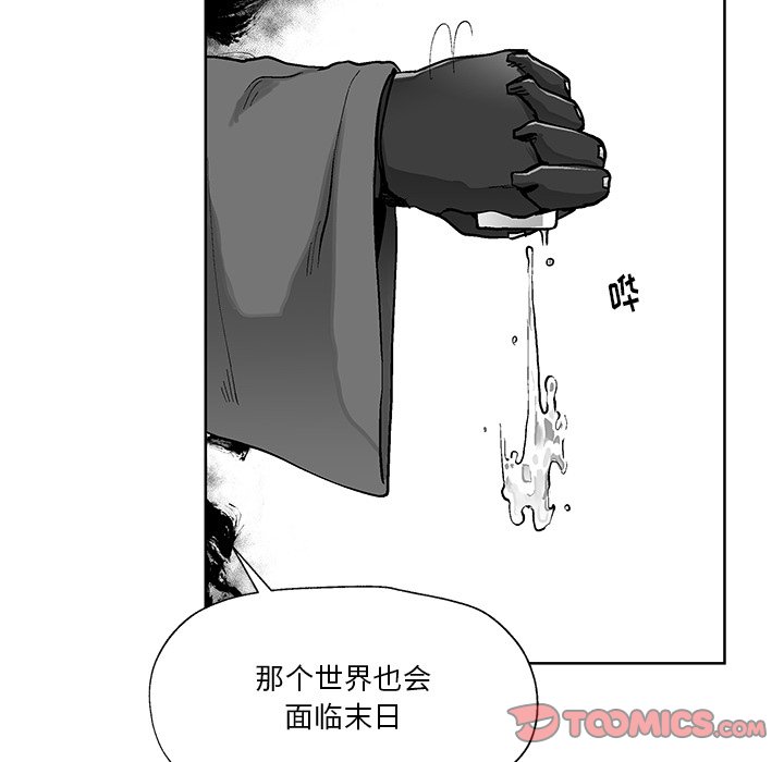 第5話 - 第27张