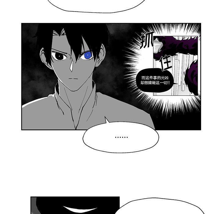 第5話 - 第28张