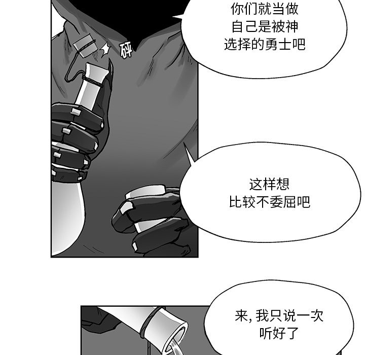 第5話 - 第29张