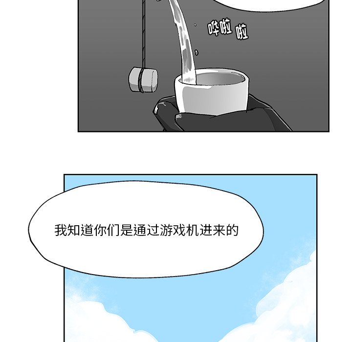 第5話 - 第30张