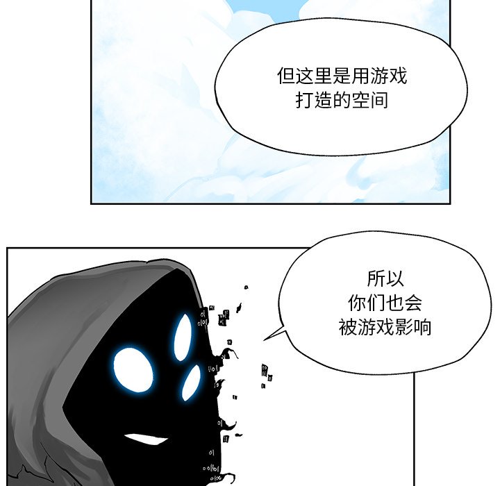 第5話 - 第31张