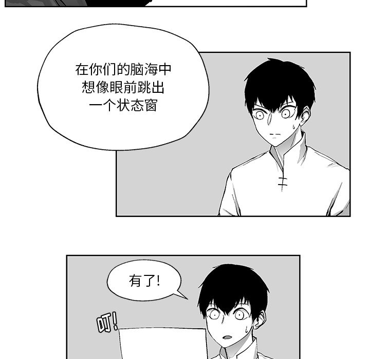 第5話 - 第32张