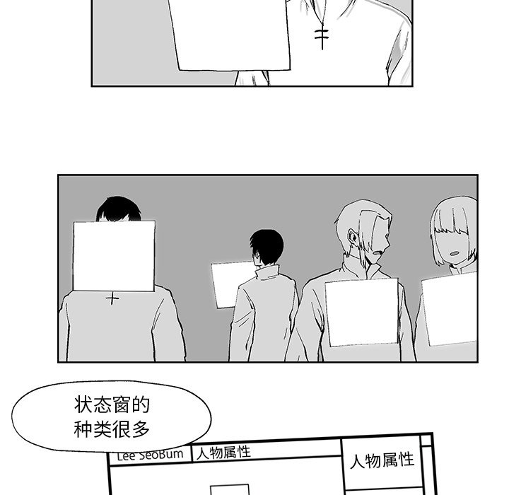 第5話 - 第33张